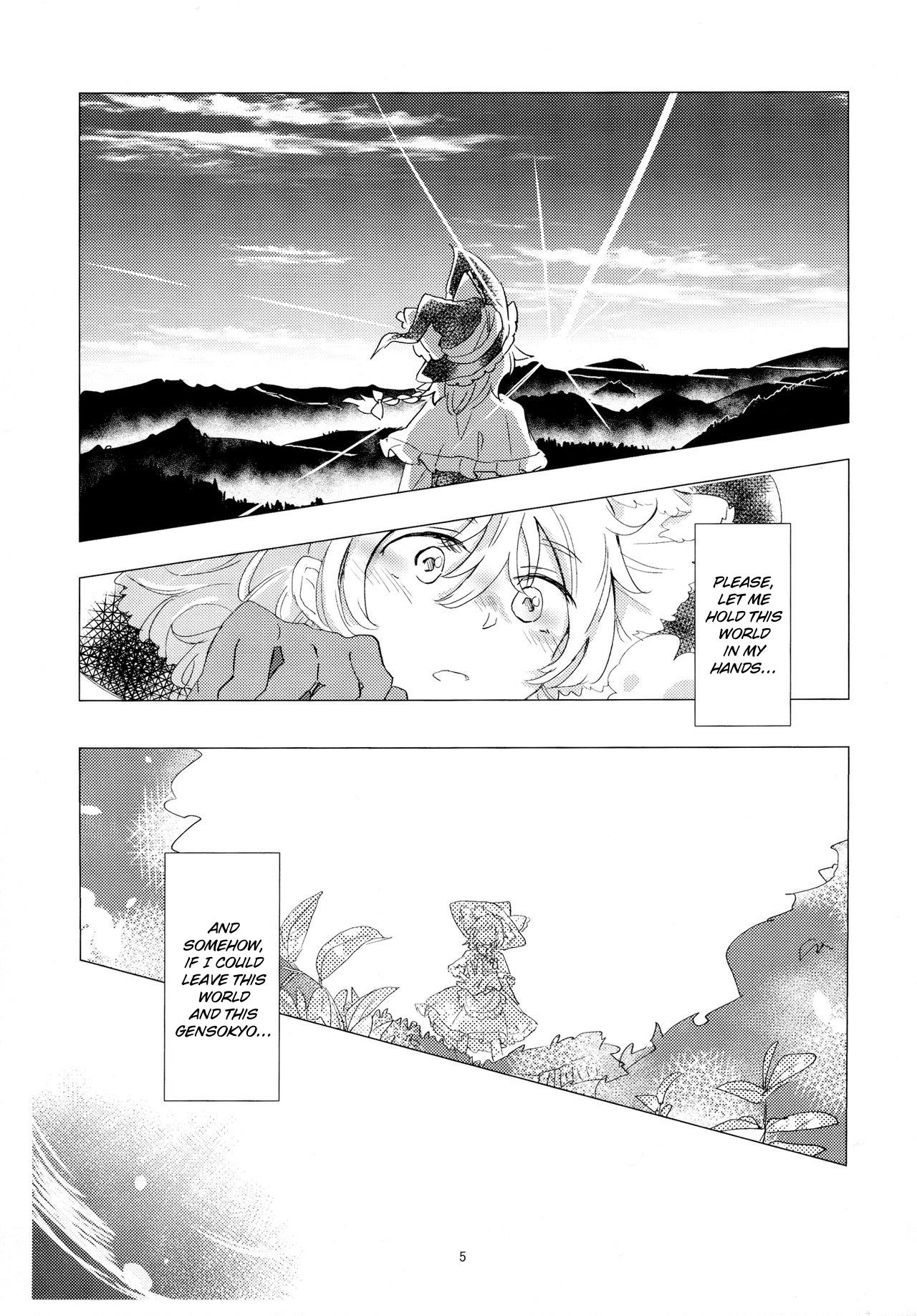 Touhou - Aru Majo No Gensou (Doujinshi) Chapter 1 #6