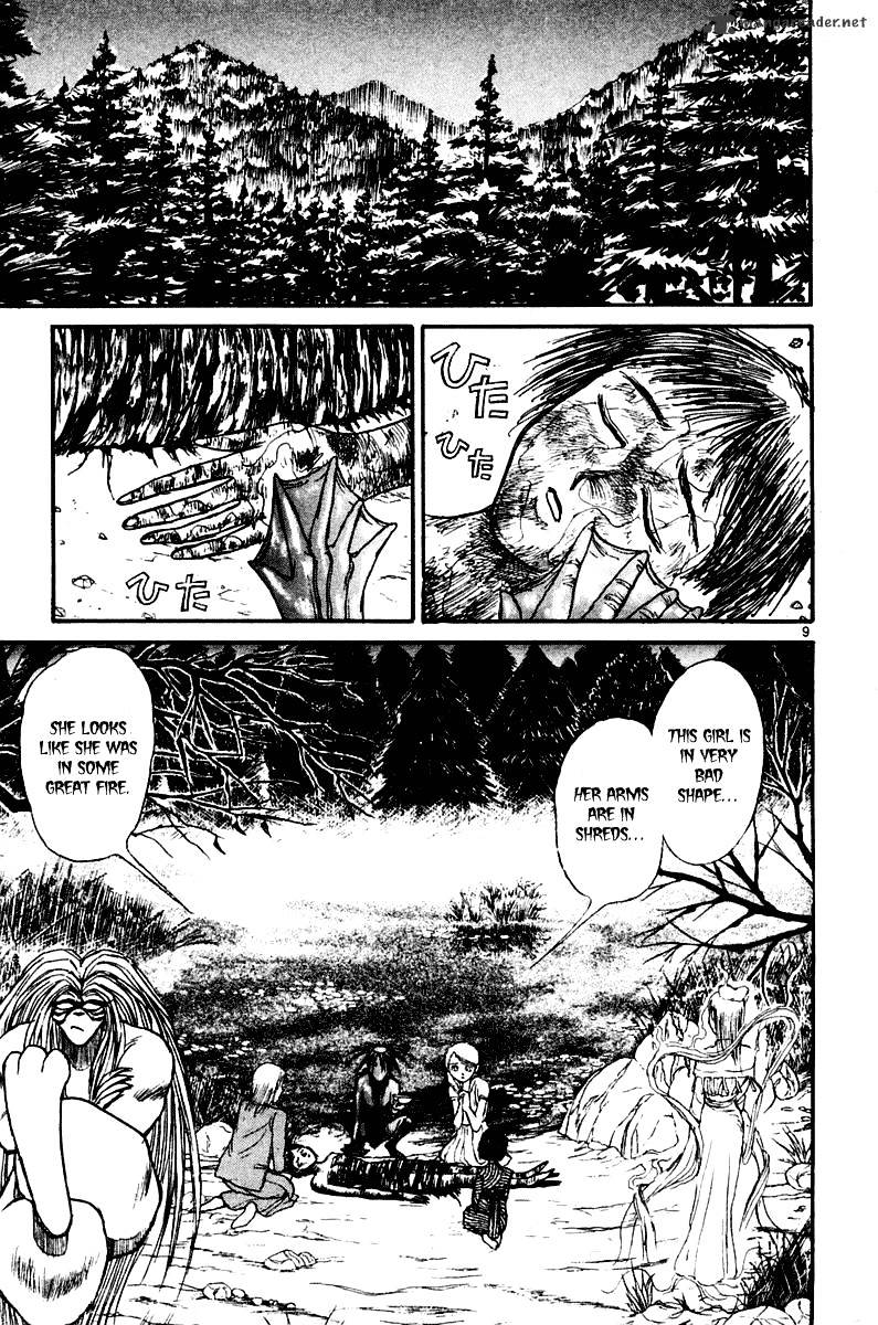 Ushio And Tora Chapter 258 #13