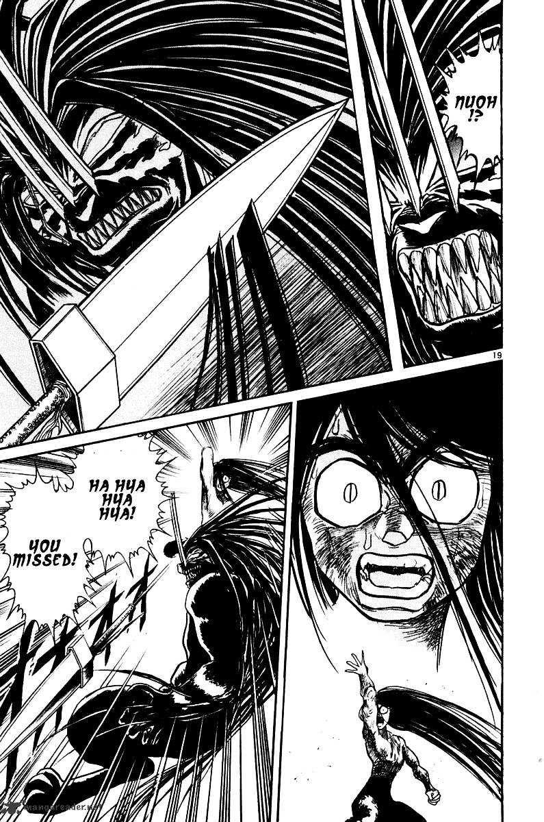 Ushio And Tora Chapter 258 #23