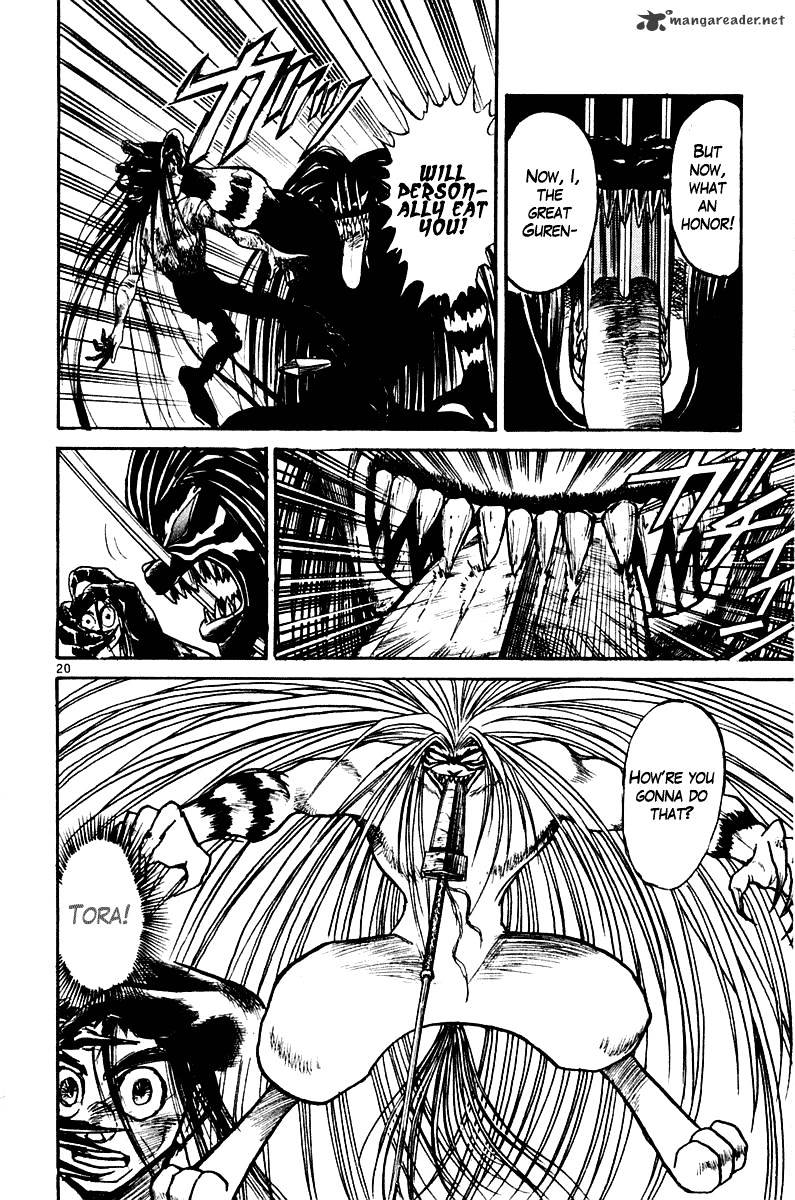 Ushio And Tora Chapter 258 #24