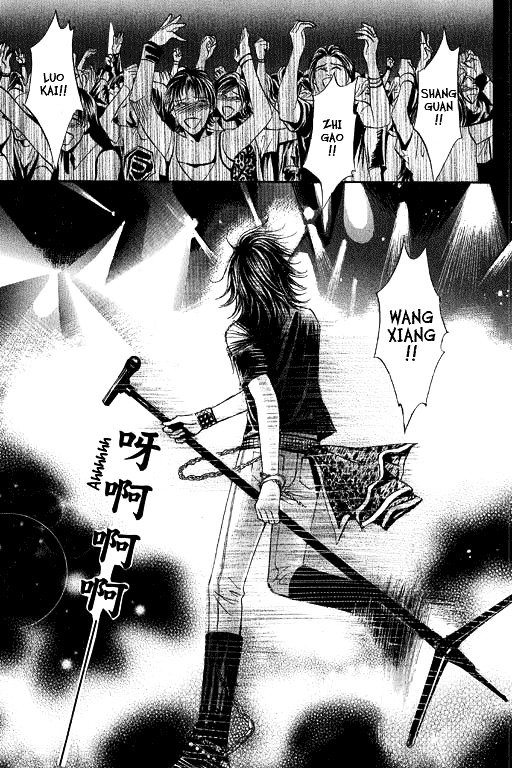 Youth Gone Wild Chapter 85 #4