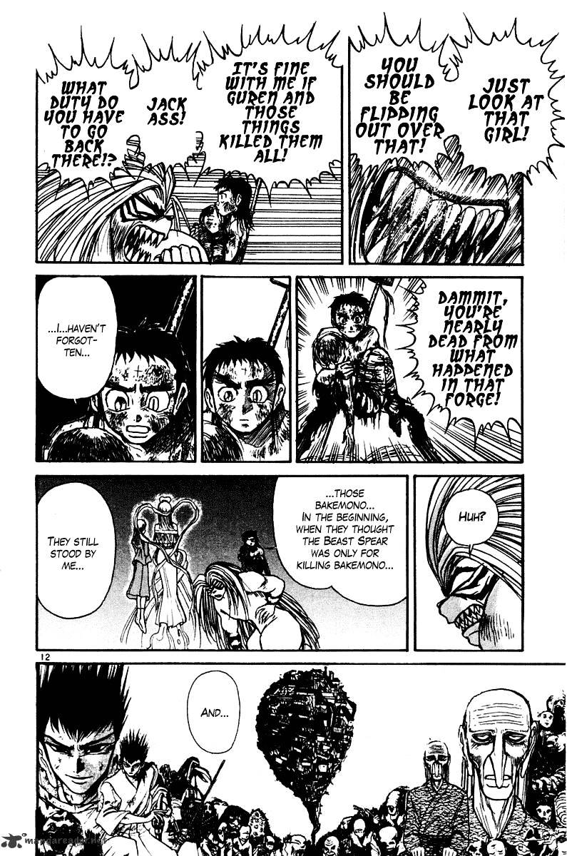 Ushio And Tora Chapter 257 #12