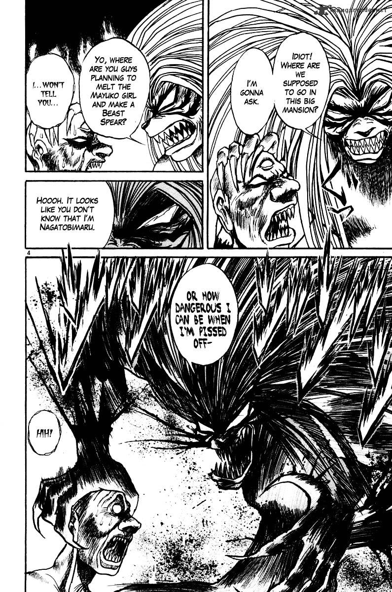 Ushio And Tora Chapter 255 #5