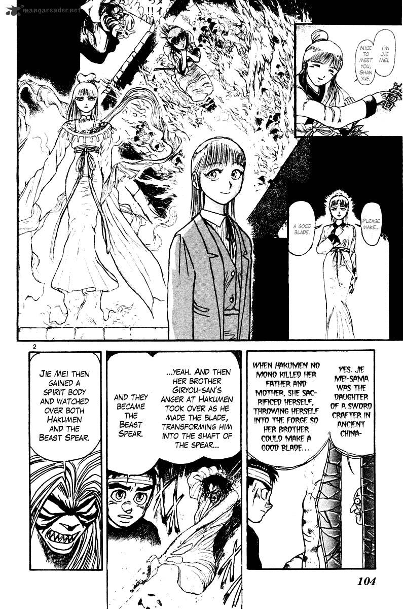 Ushio And Tora Chapter 253 #3