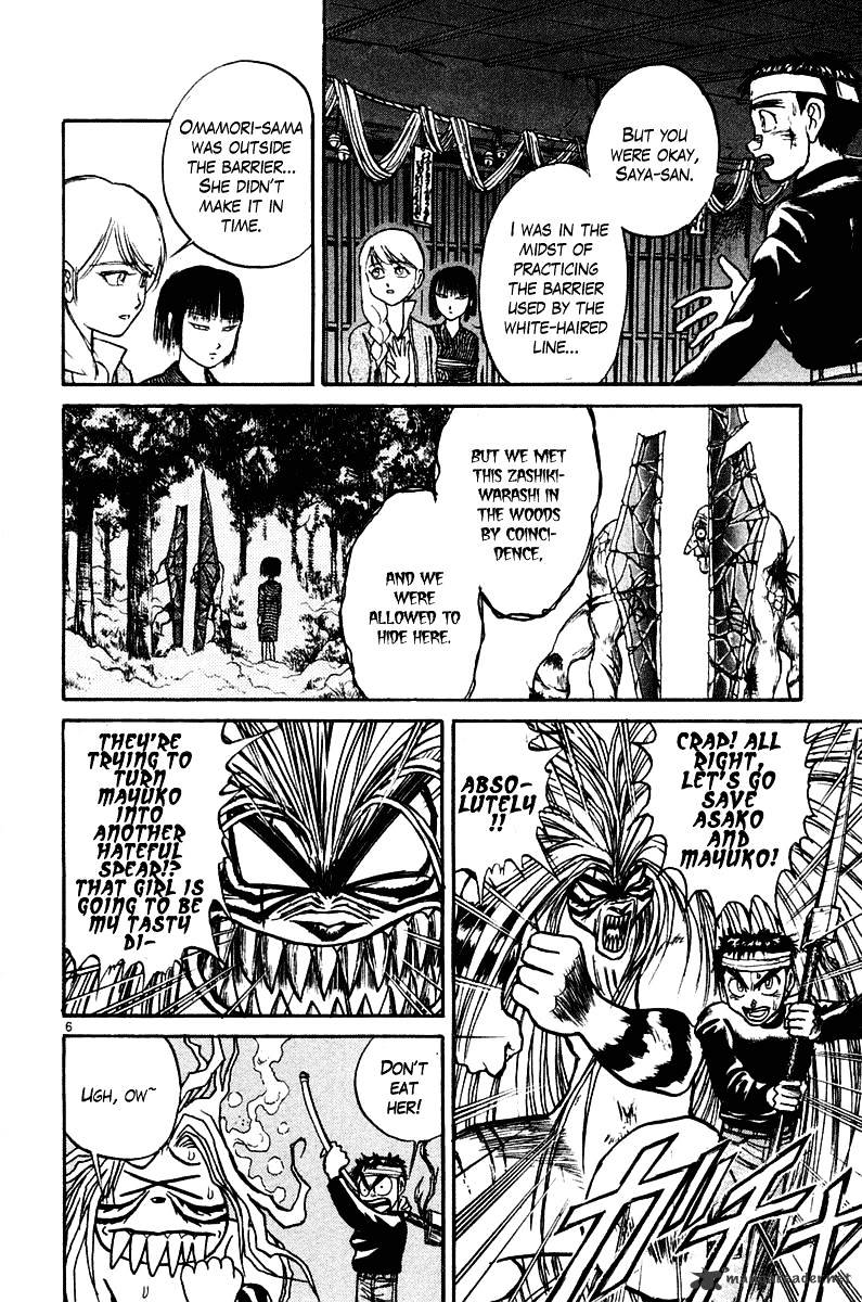 Ushio And Tora Chapter 253 #7