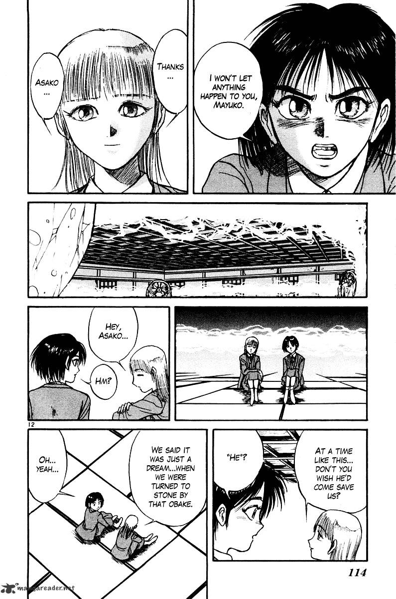Ushio And Tora Chapter 253 #13