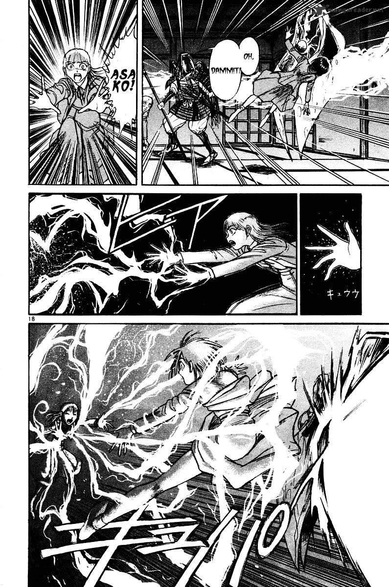 Ushio And Tora Chapter 253 #19