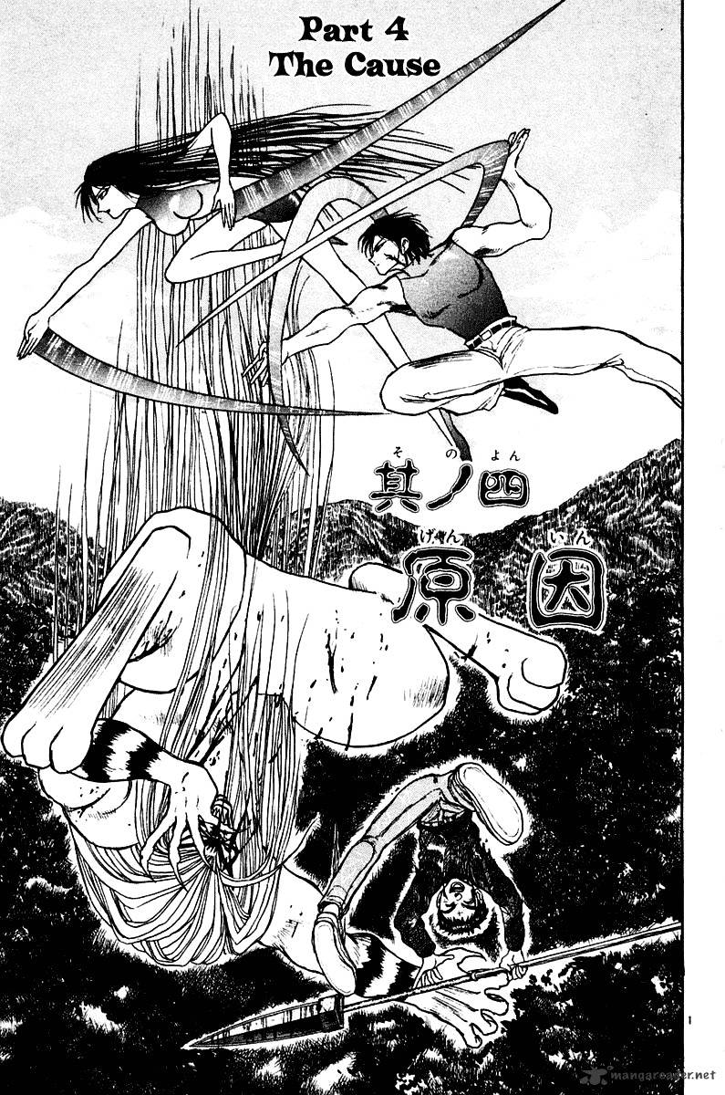 Ushio And Tora Chapter 252 #1