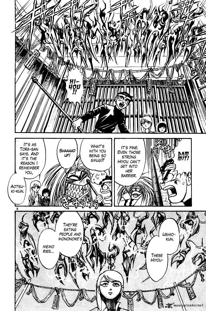 Ushio And Tora Chapter 252 #7