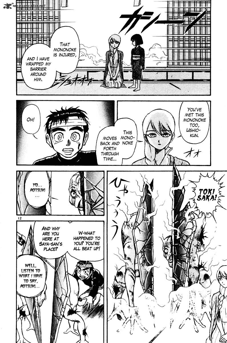 Ushio And Tora Chapter 252 #11
