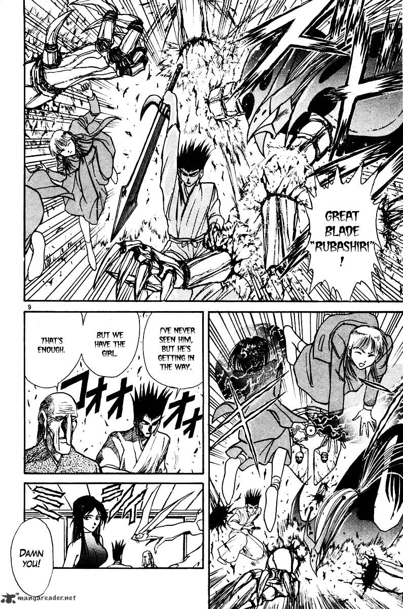 Ushio And Tora Chapter 251 #10