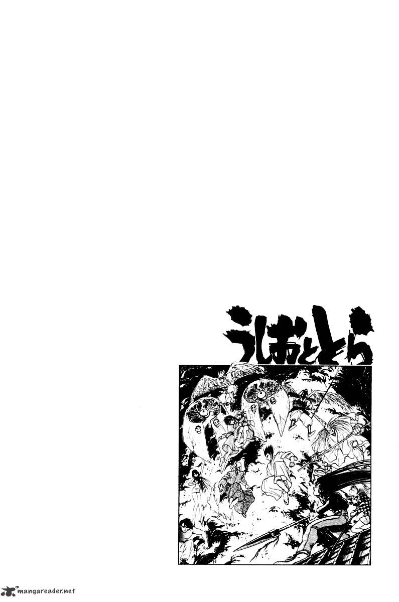 Ushio And Tora Chapter 251 #20