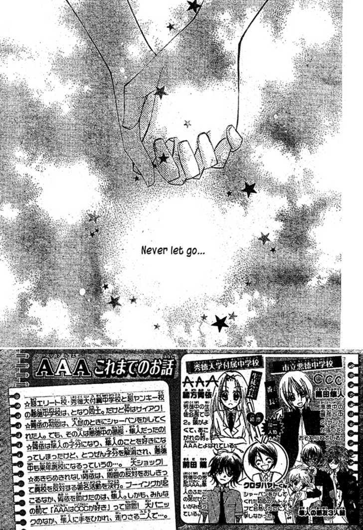 Aaa Chapter 15 #3