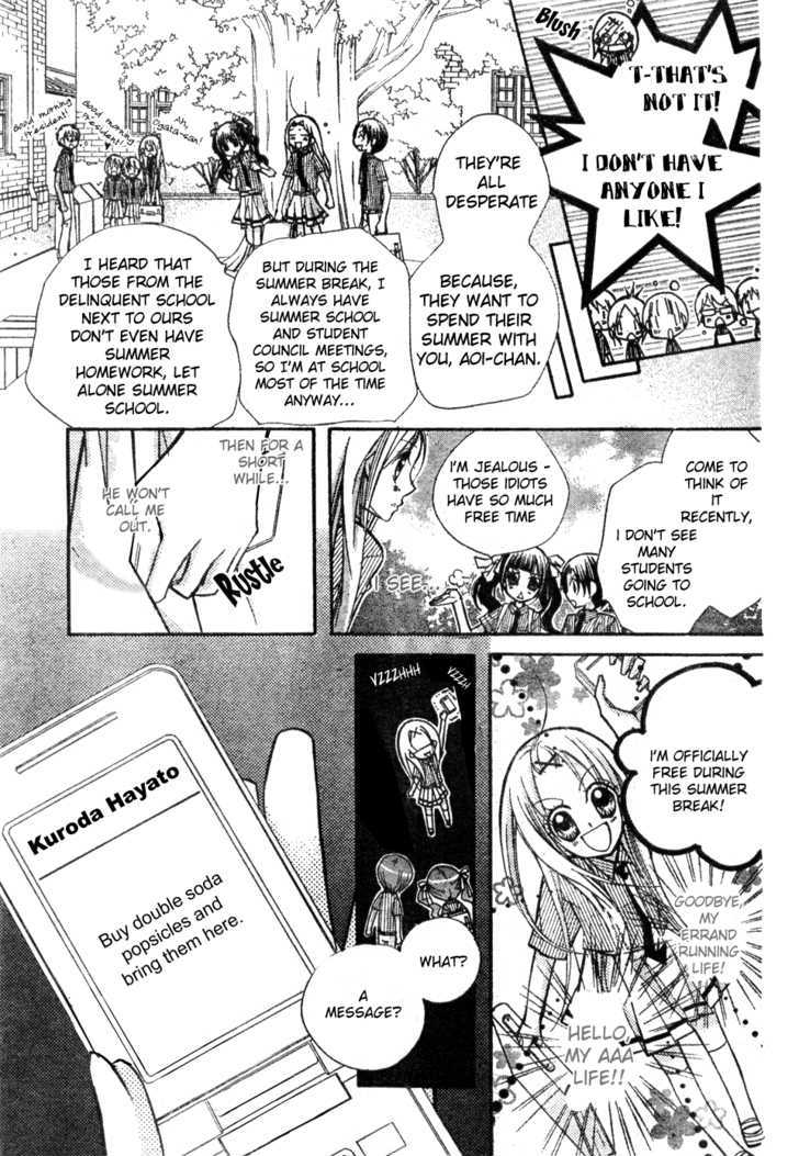 Aaa Chapter 7 #6