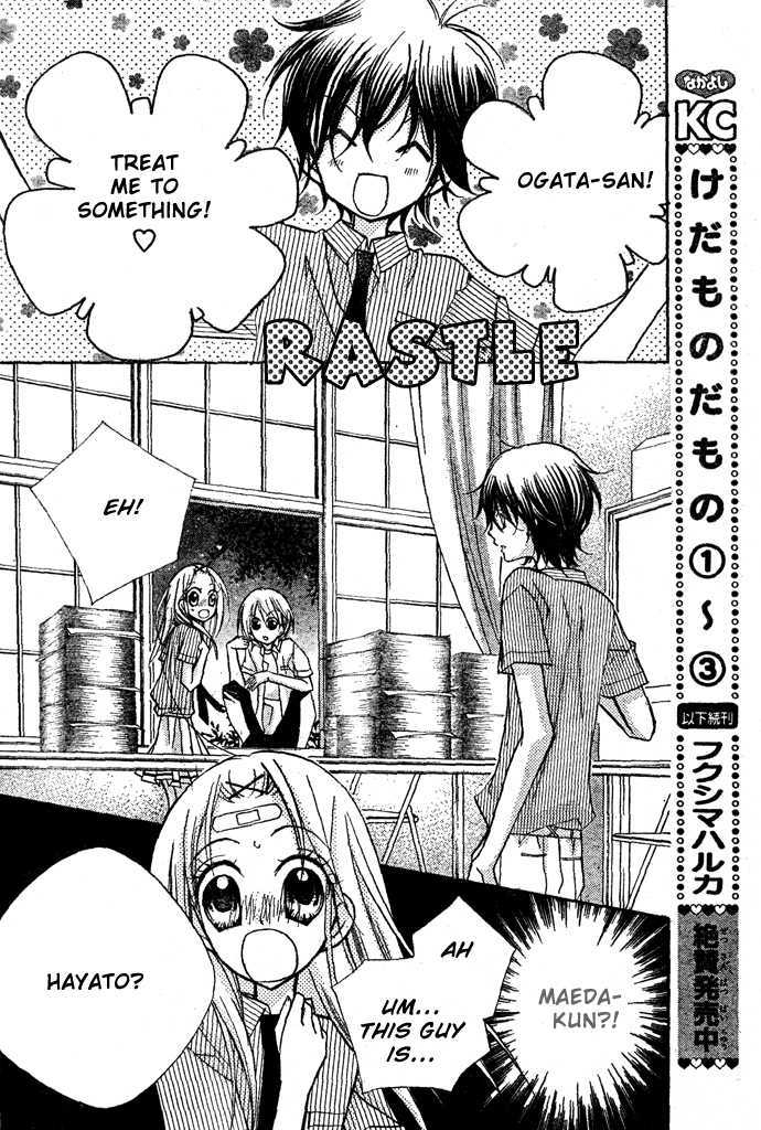 Aaa Chapter 8 #37