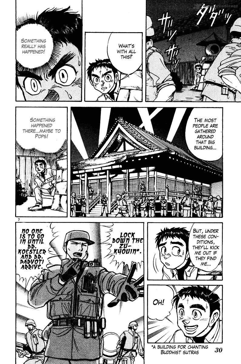 Ushio And Tora Chapter 249 #8