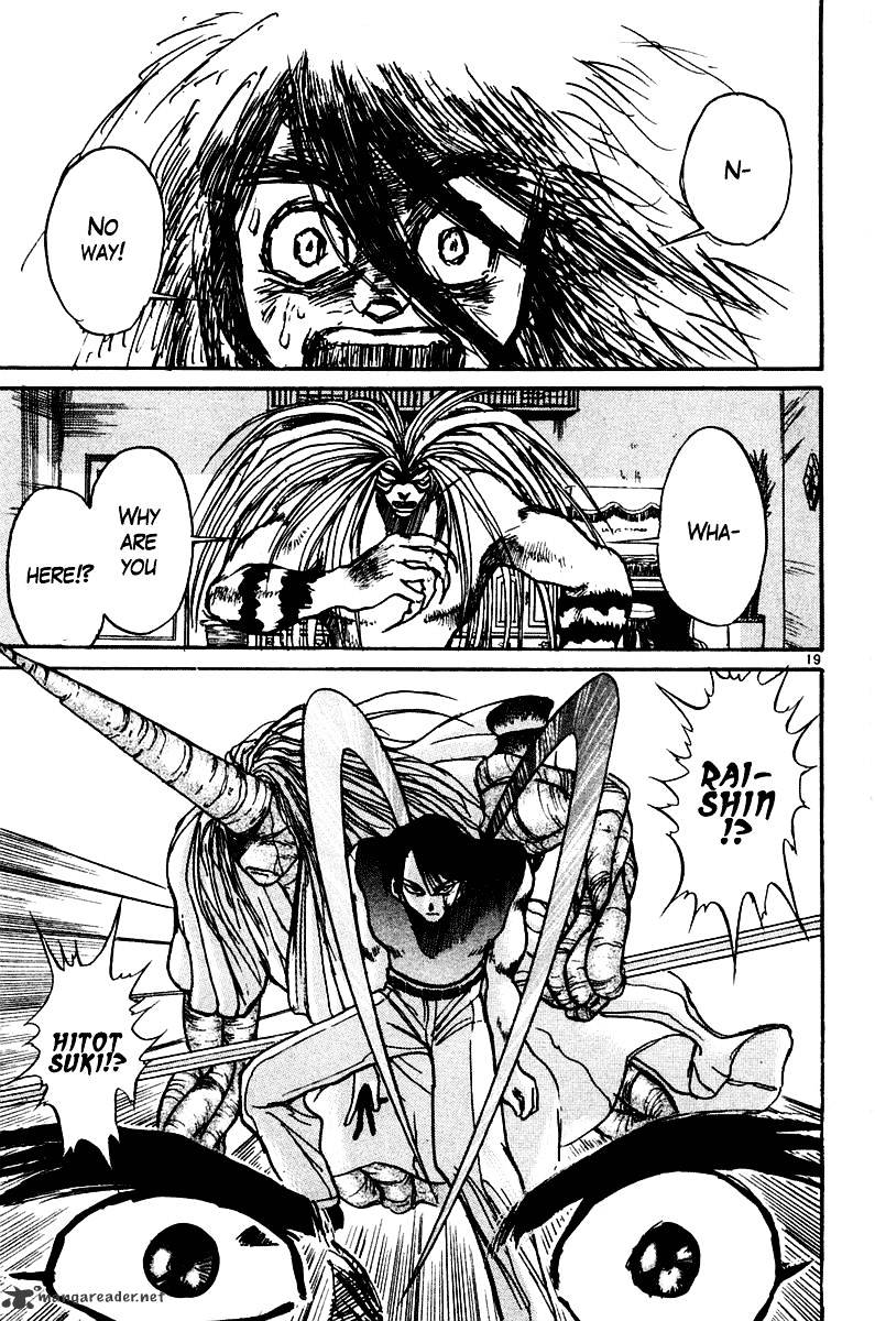 Ushio And Tora Chapter 250 #20