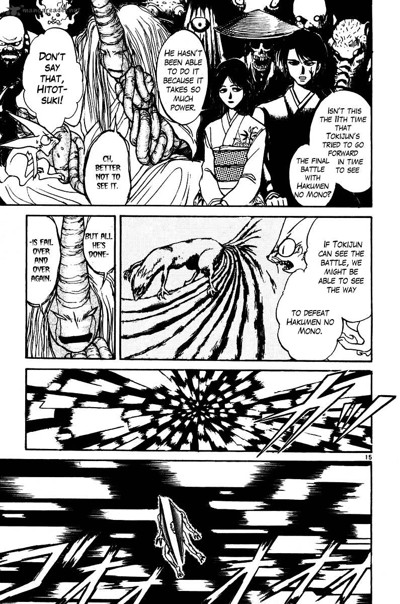 Ushio And Tora Chapter 248 #21