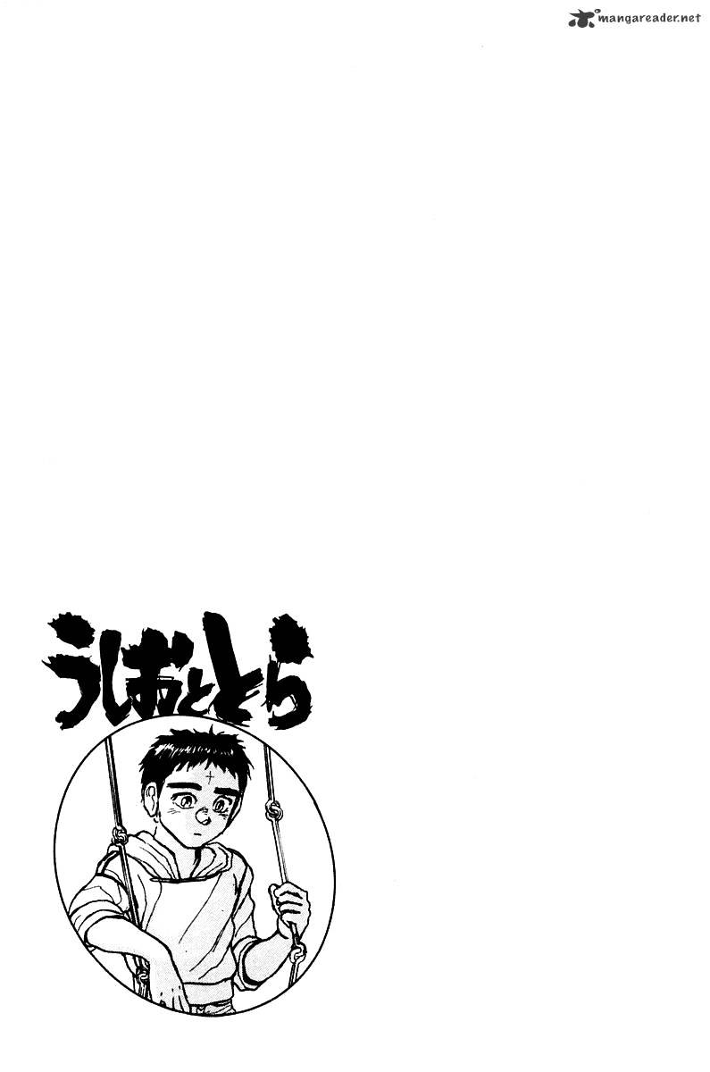 Ushio And Tora Chapter 248 #25