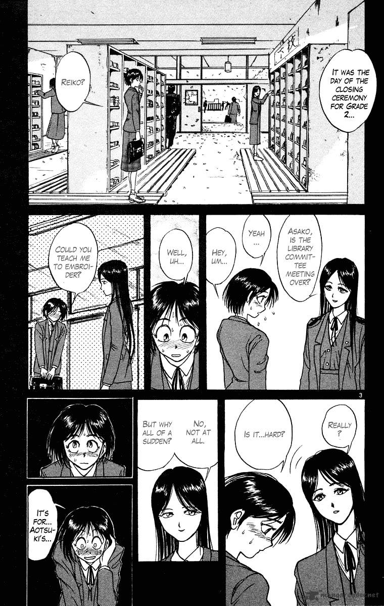 Ushio And Tora Chapter 247 #4