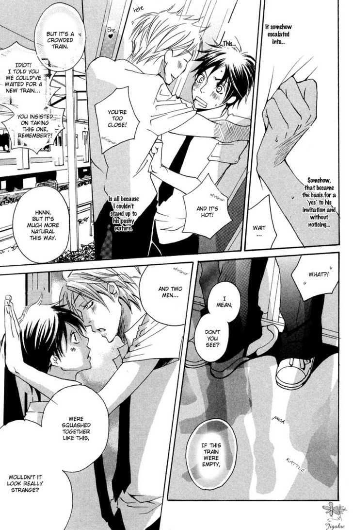 Adam No Junjou Chapter 1 #12