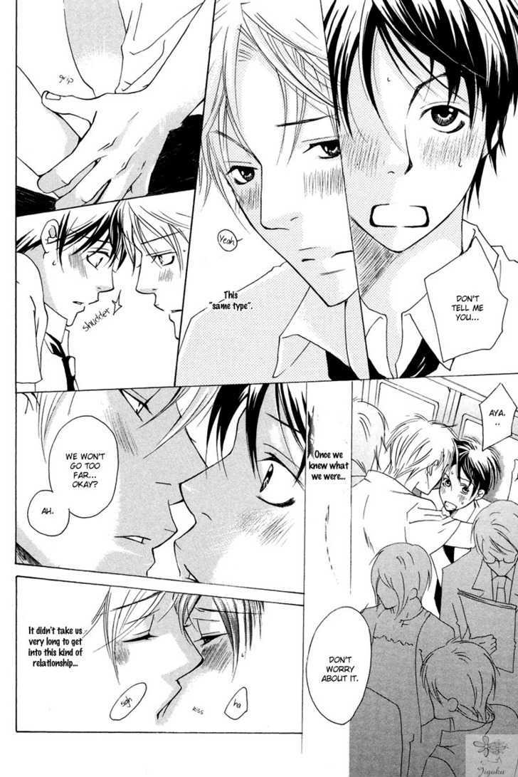 Adam No Junjou Chapter 1 #13