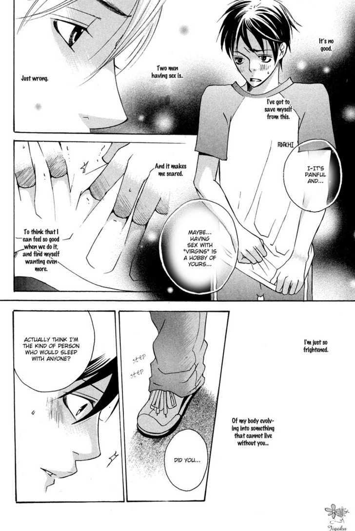 Adam No Junjou Chapter 1 #21