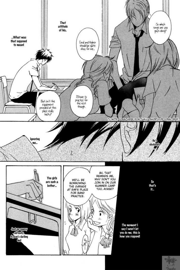 Adam No Junjou Chapter 1 #27