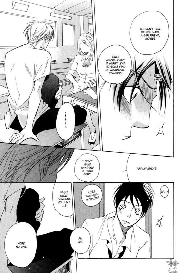 Adam No Junjou Chapter 1 #28