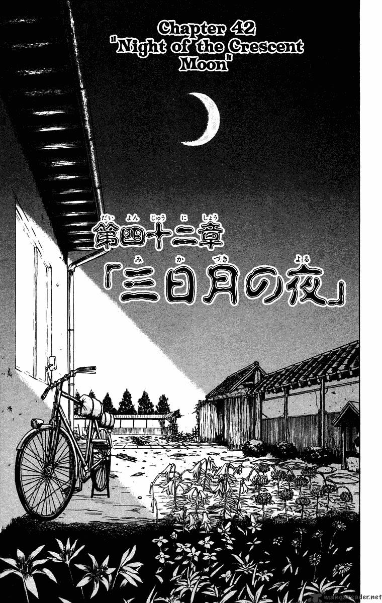 Ushio And Tora Chapter 245 #2
