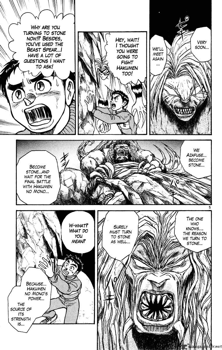 Ushio And Tora Chapter 245 #6