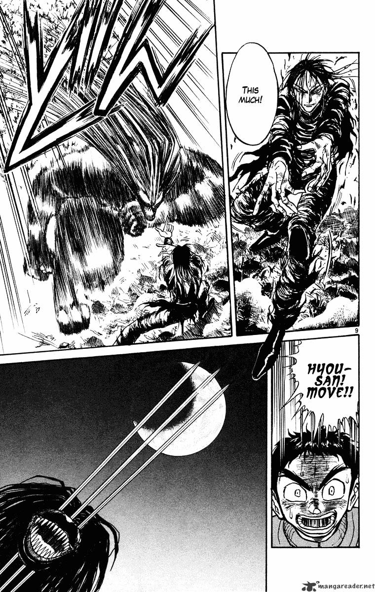 Ushio And Tora Chapter 244 #10