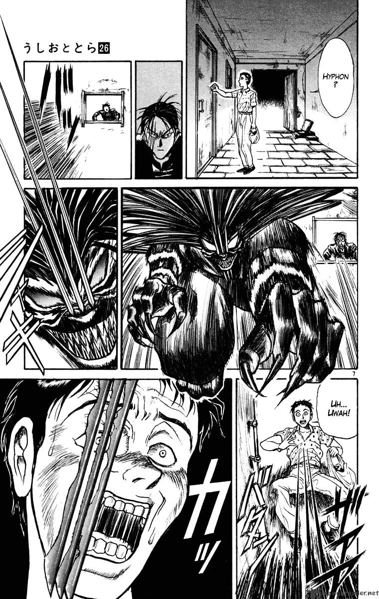 Ushio And Tora Chapter 243 #7