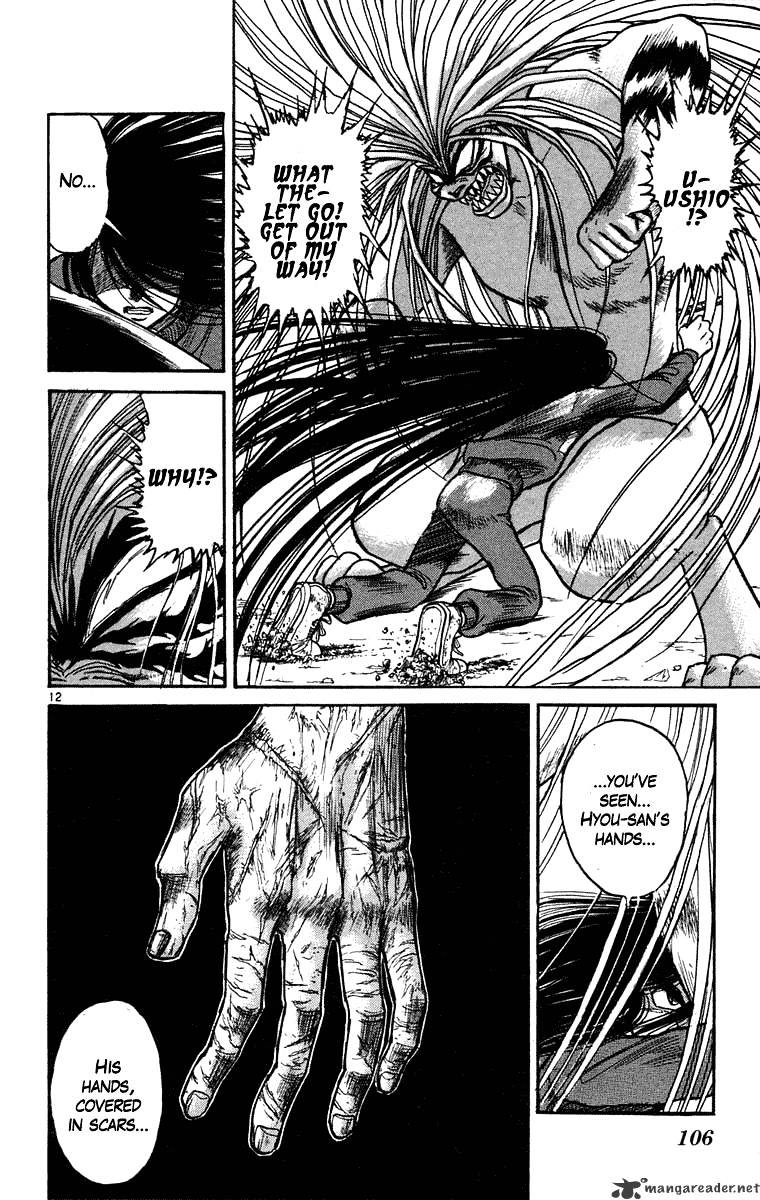 Ushio And Tora Chapter 243 #12