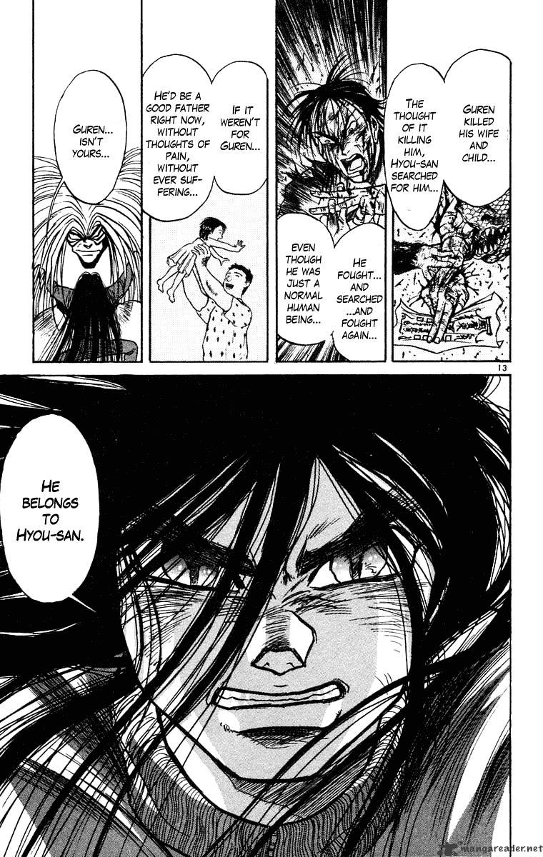 Ushio And Tora Chapter 243 #13