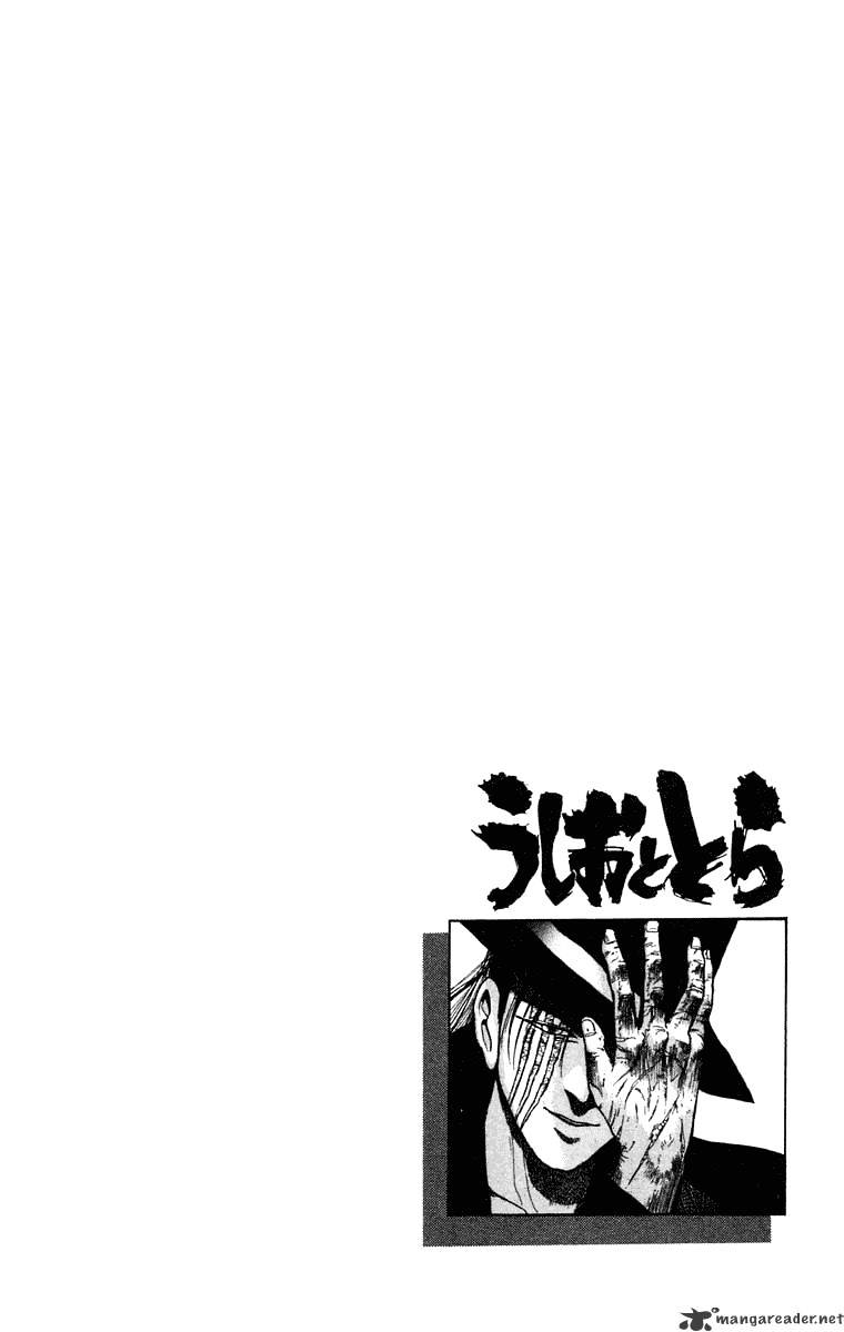 Ushio And Tora Chapter 243 #18