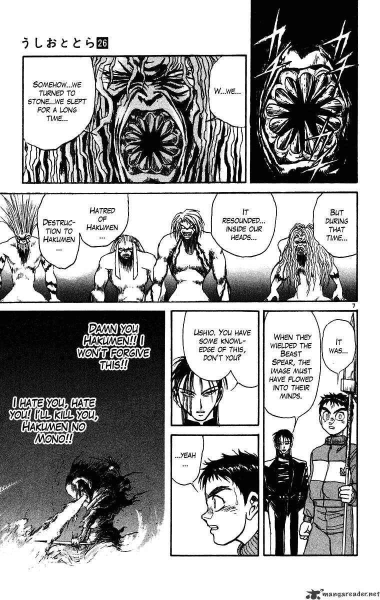 Ushio And Tora Chapter 242 #8