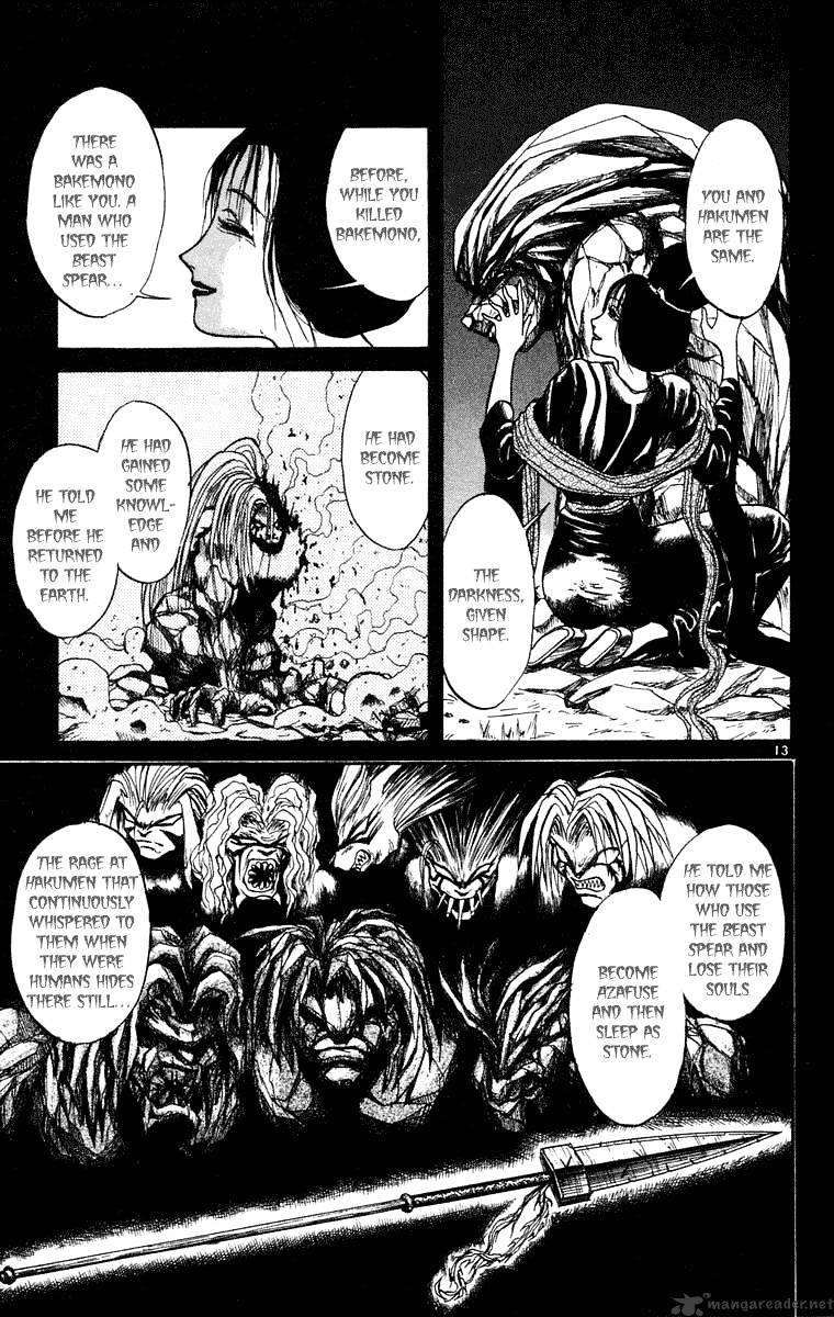 Ushio And Tora Chapter 242 #14