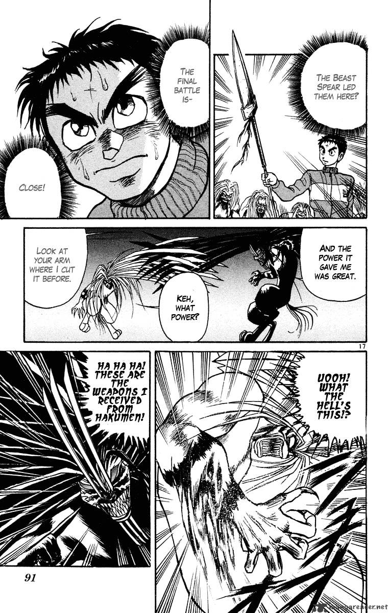 Ushio And Tora Chapter 242 #18