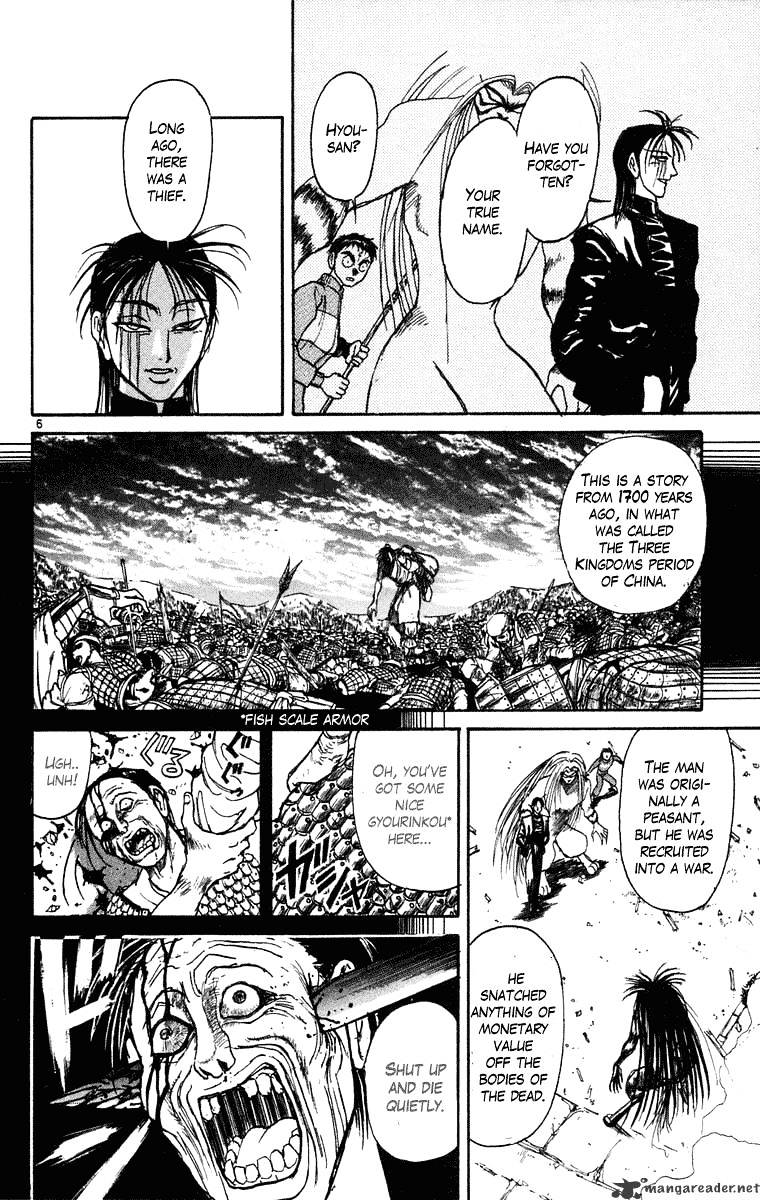 Ushio And Tora Chapter 241 #6