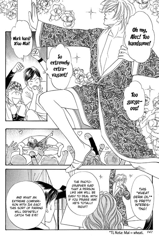 Youth Gone Wild Chapter 74 #21