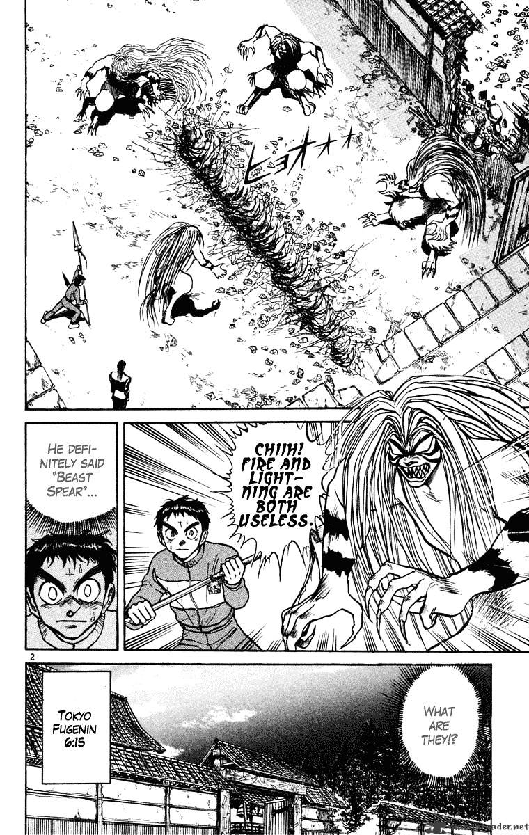 Ushio And Tora Chapter 240 #2