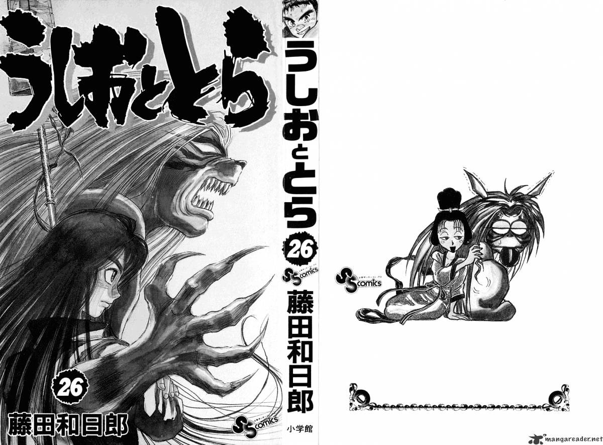 Ushio And Tora Chapter 238 #2