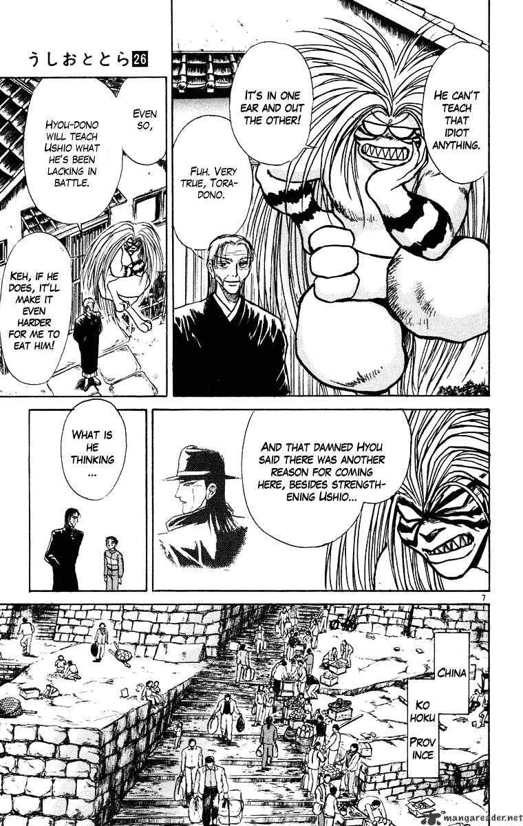 Ushio And Tora Chapter 238 #10