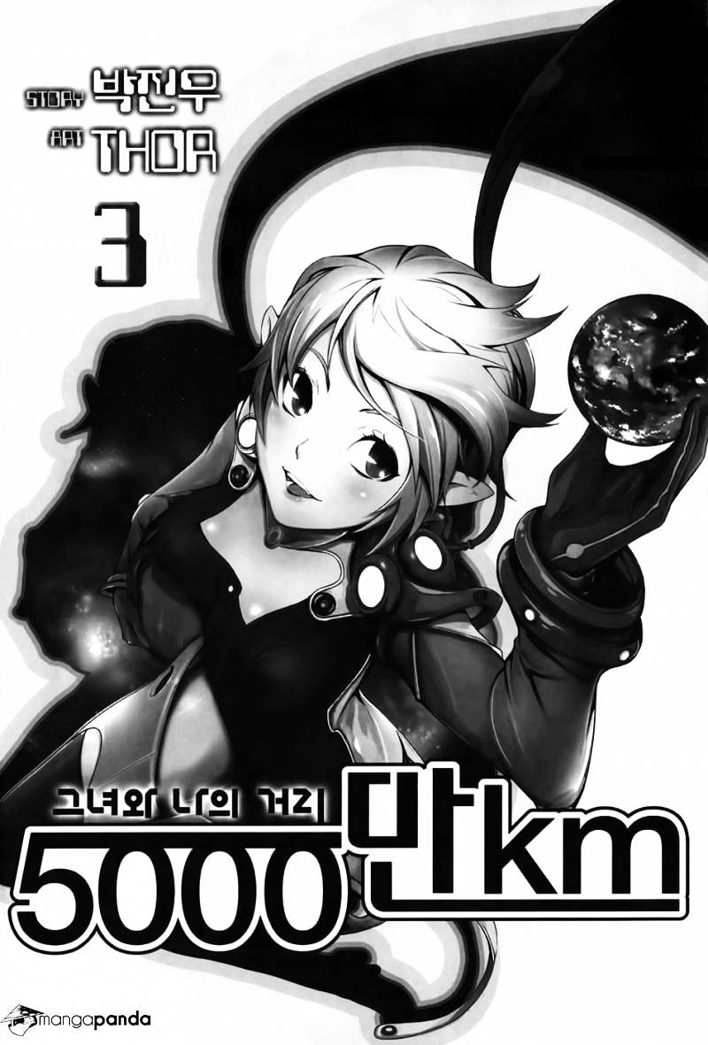 50 Million Km Chapter 15 #3