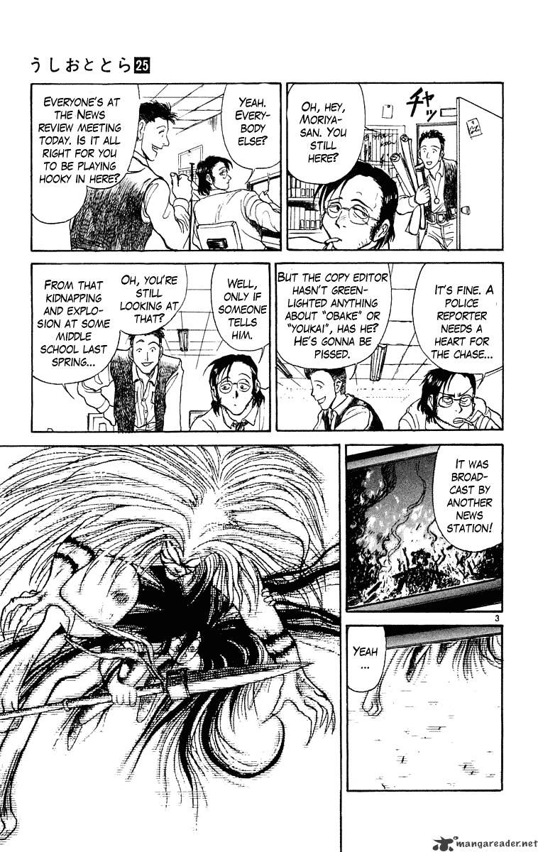 Ushio And Tora Chapter 237 #4