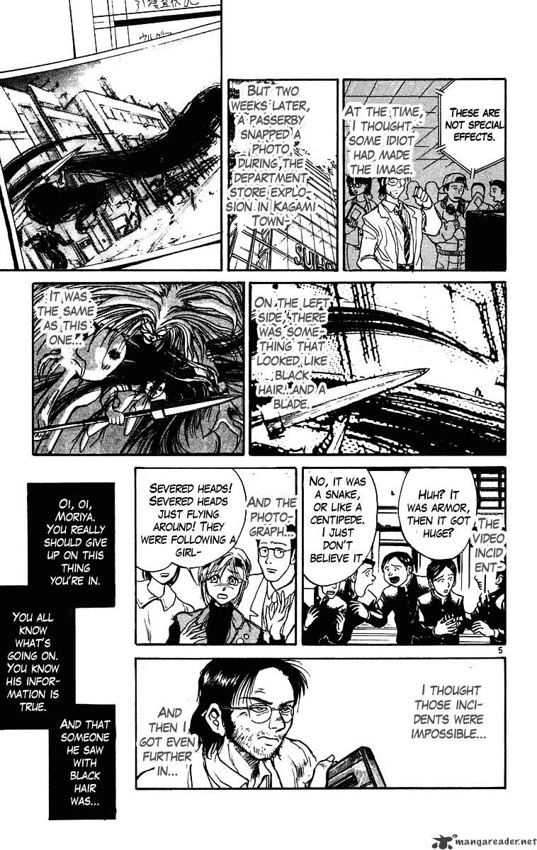 Ushio And Tora Chapter 237 #6