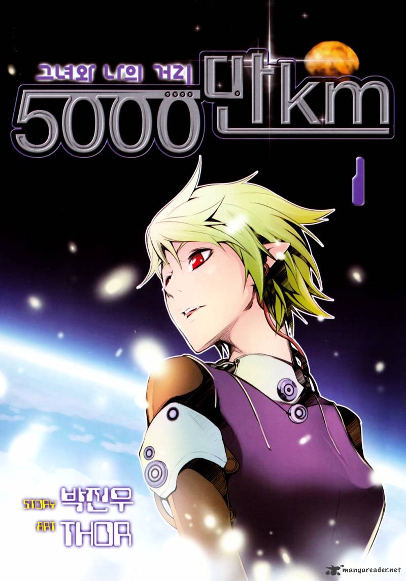50 Million Km Chapter 1 #3