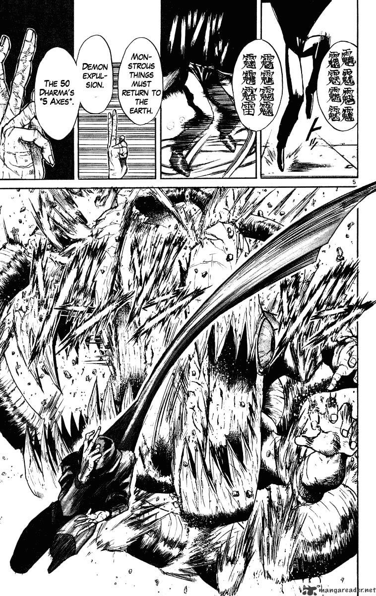 Ushio And Tora Chapter 236 #5