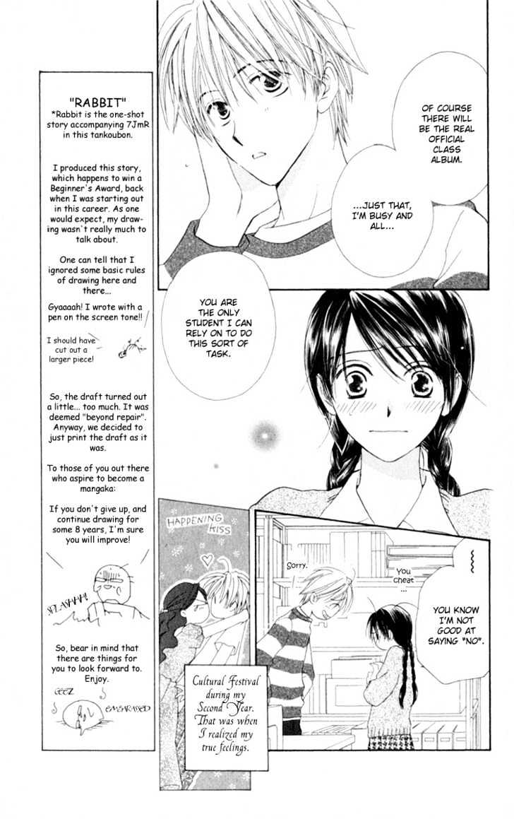 7 Jikanme Rhapsody Chapter 3 #10